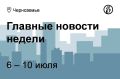 Аграрии Черноземья опасаются срыва сезонных работ из-за роста цен на топливо на 46%: эксклюзивные комментарии участников рынка и экспертов опасаются