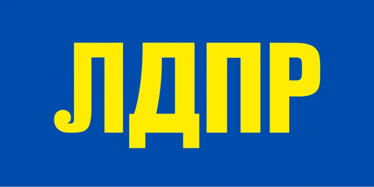 Продолжается подача избирательными объединениями документов для регистрации областных списков кандидатов Продолжается подача избирательными объединениями документов для регистрации областных списков кандидатов