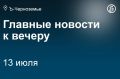 В Воронежской области министр ЖКХ Евгений Бажанов перейдет на пост зампреда облправительства