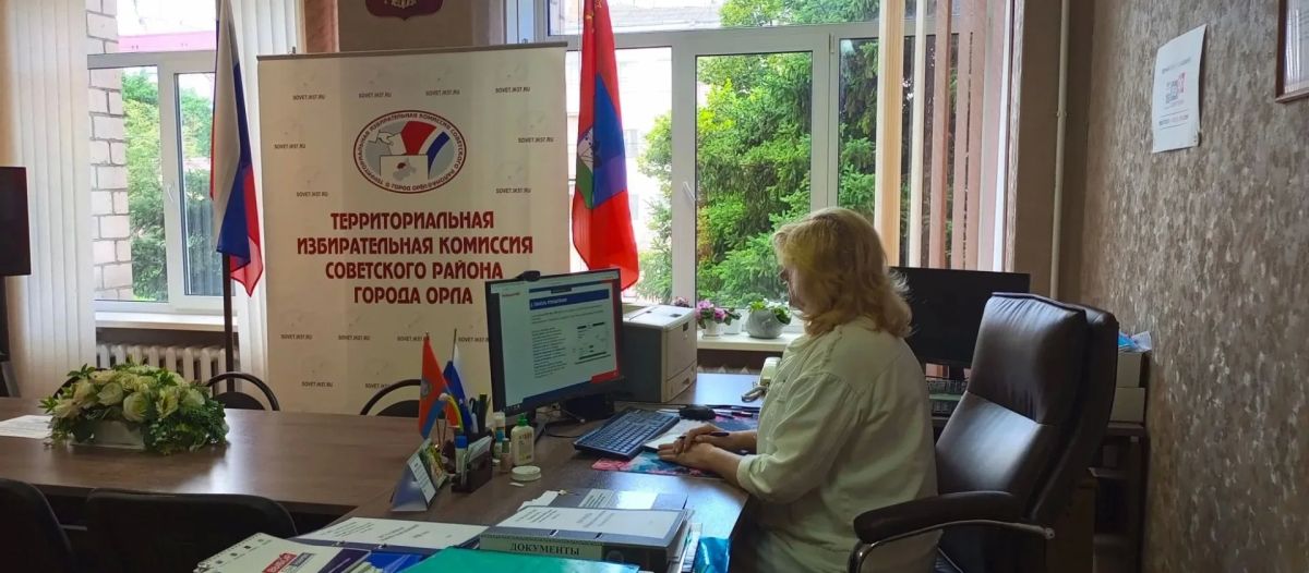 Продолжается подготовка к Единому дню голосования 2026 года! Продолжается подготовка к Единому дню голосования 2026 года!