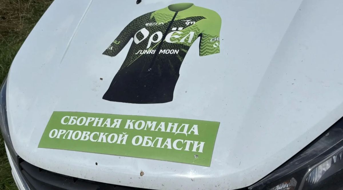 В Орловской области проходит Кубок региона по велоспорту на шоссе В Орловской области проходит Кубок региона по велоспорту на шоссе