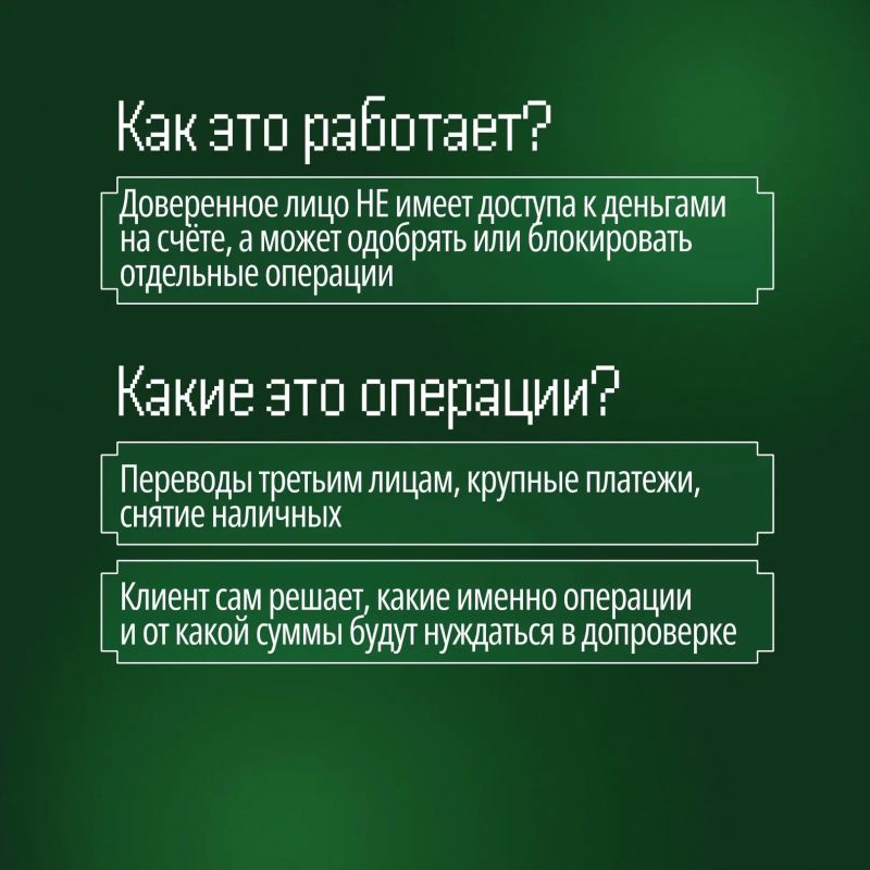 Близкие люди могут помочь дополнительно защититься от мошенников Близкие люди могут помочь дополнительно защититься от мошенников