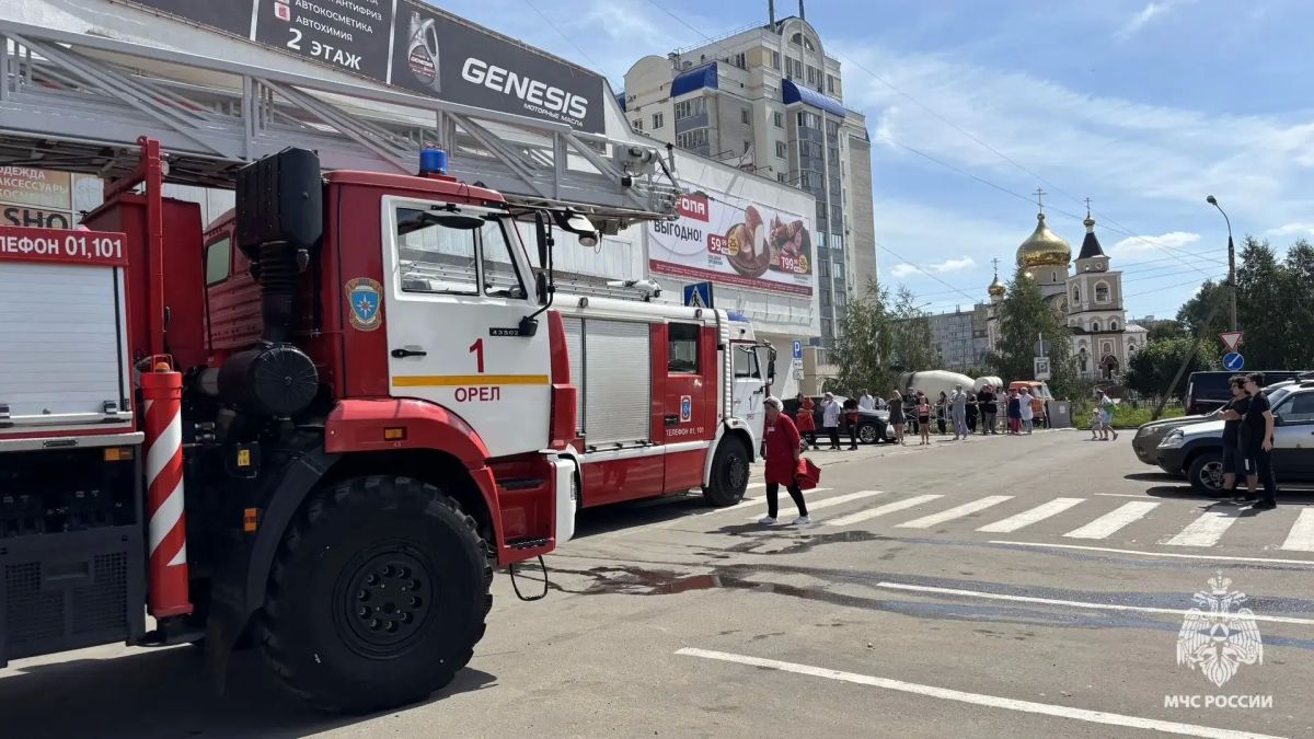 В Орле в торговом центре сработала пожарная сигнализация: эвакуировано около 250 человек В Орле в торговом центре сработала пожарная сигнализация: эвакуировано около 250 человек