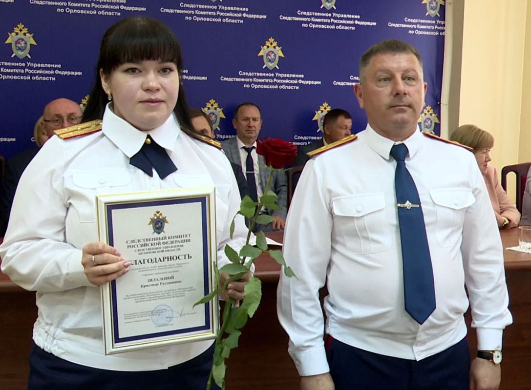Орловские следователи СКР получают поздравления Орловские следователи СКР получают поздравления