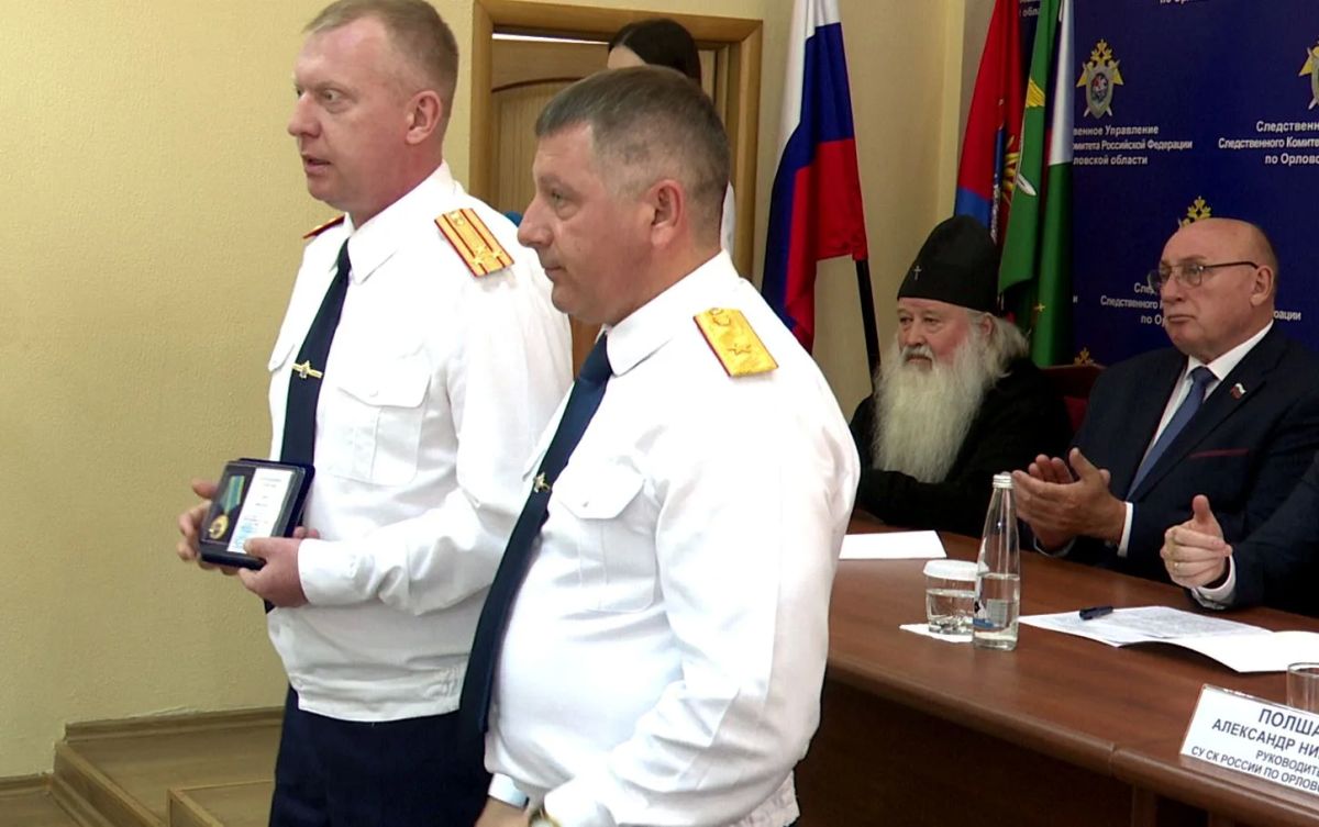 Орловские следователи СКР получают поздравления Орловские следователи СКР получают поздравления