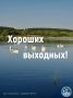 #Избирком57. #ОрелОблизбирком