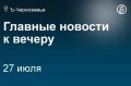 ���������������� �������� ����� ����������� ������� 29 ���� ���������� ��������� �� �������� ������� �����