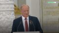 Владимир Путин объявил благодарность Геннадию Зюганову в Кремлевском дворце