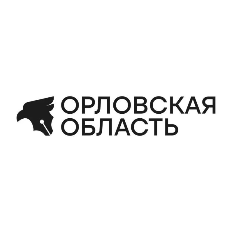Бренд Орловщины определён! Бренд Орловщины определён!