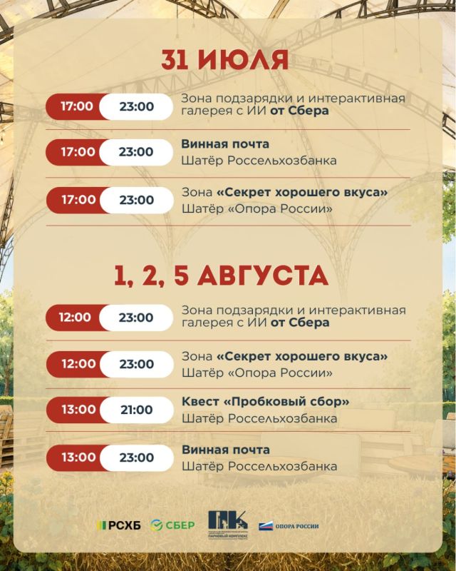 Что, где и когда: ПРОГРАММА ЯРМАРКИ Что, где и когда: ПРОГРАММА ЯРМАРКИ