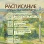 Лето пахнет праздником. Совсем скоро — 5 августа — мы будем отмечать День города