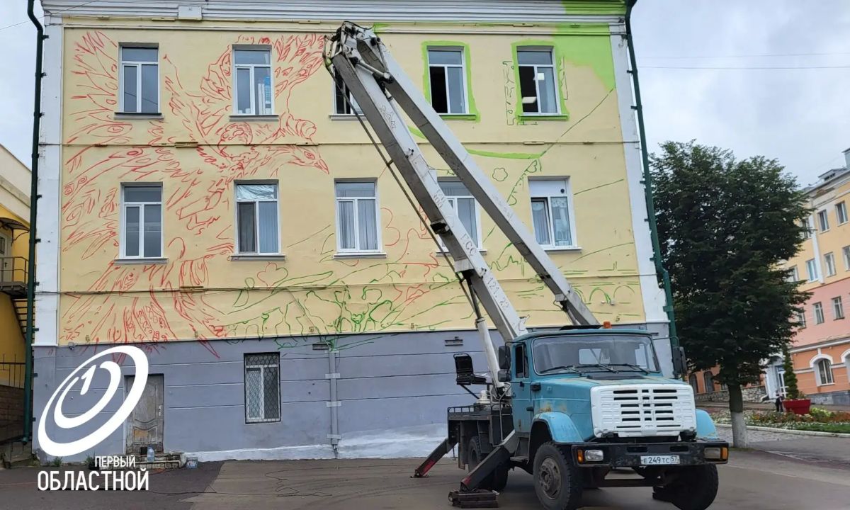 На улице Ленина, возле МФЦ, появляется новый мурал На улице Ленина, возле МФЦ, появляется новый мурал