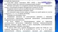 Заниматься демонтированным заборчиком из сквера Танкистов желающих нет