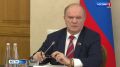 Геннадий Зюганов посетит Орел на День города