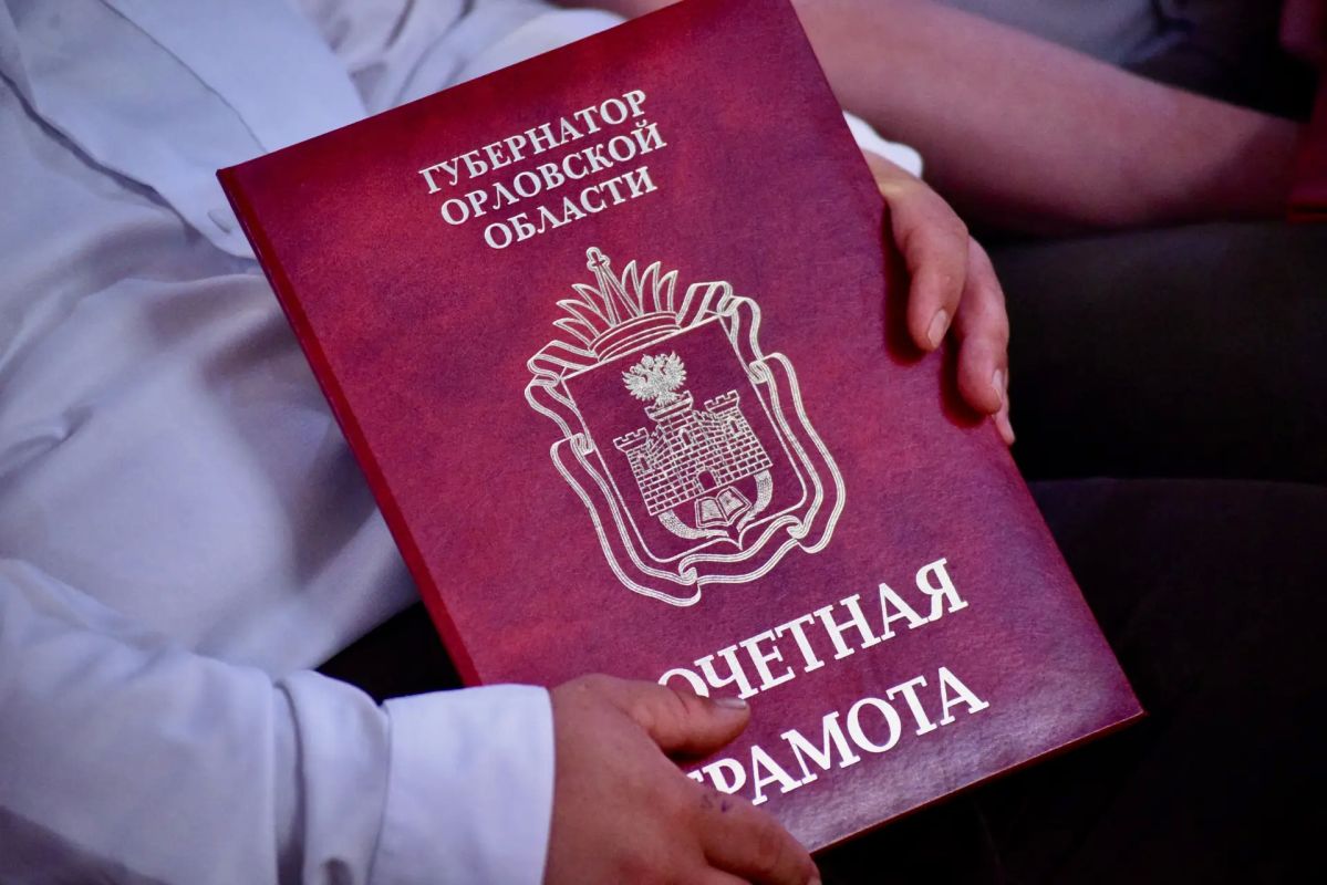 В Орле отметили День железнодорожника В Орле отметили День железнодорожника