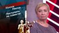 Сергей Селищев из Орловской области требует, чтобы его семье вернули дом, который принадлежал бывшей жене