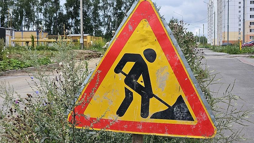В Орле временно закрыли проезд по улице Трудовых Резервов