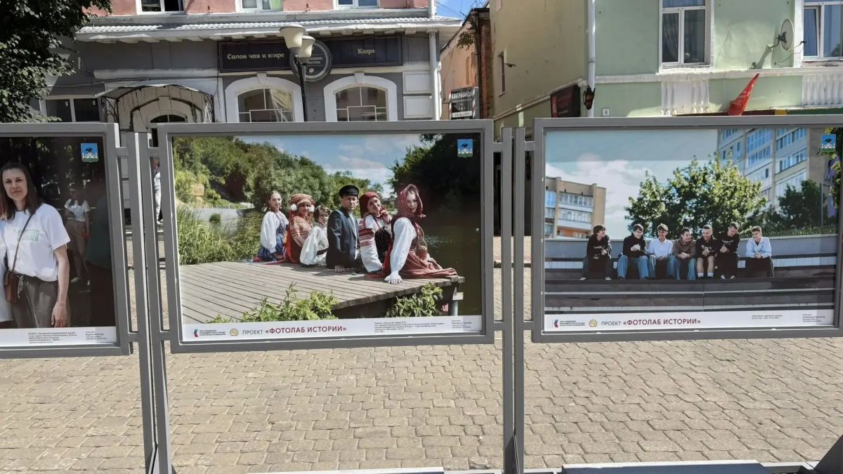 К 5 августа на ул. Ленина, в районе Александровского моста, открылась фотовыставка "Фотолаб истории" К 5 августа на ул. Ленина, в районе Александровского моста, открылась фотовыставка "Фотолаб истории"