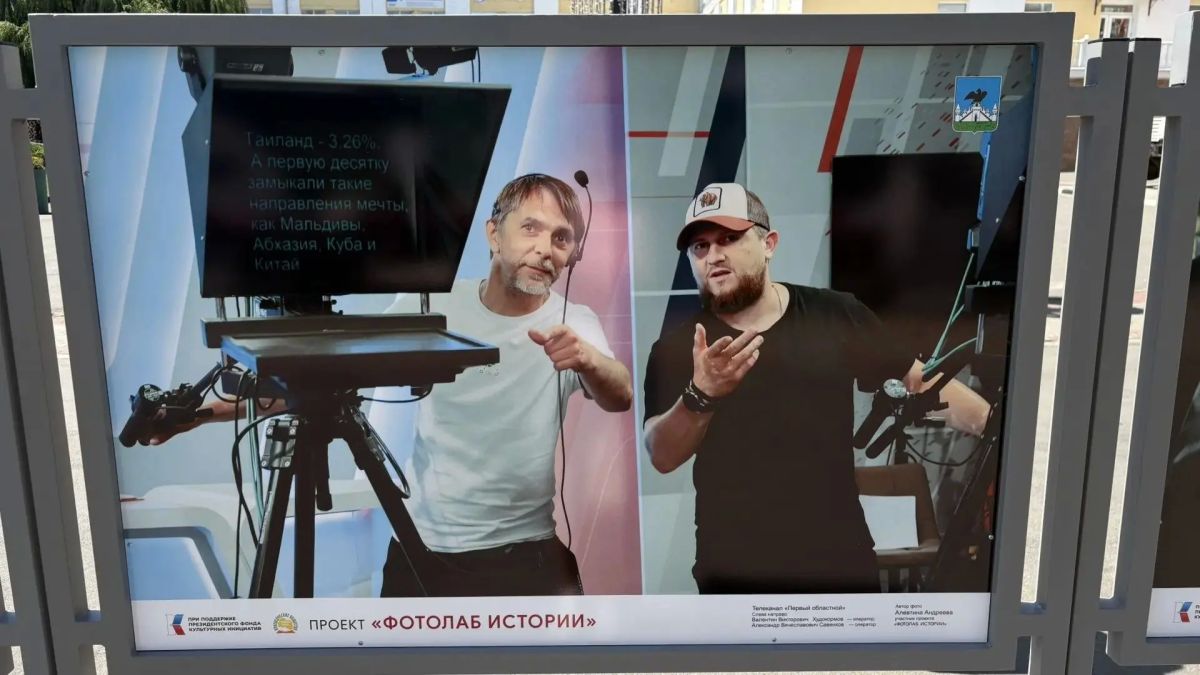 К 5 августа на ул. Ленина, в районе Александровского моста, открылась фотовыставка "Фотолаб истории" К 5 августа на ул. Ленина, в районе Александровского моста, открылась фотовыставка "Фотолаб истории"