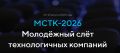 � �����-���������� ������� V ��������� ���������� ���� ������������� �������� �����-2026�