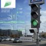 В Орле продолжают внедрять интеллектуальную транспортную систему