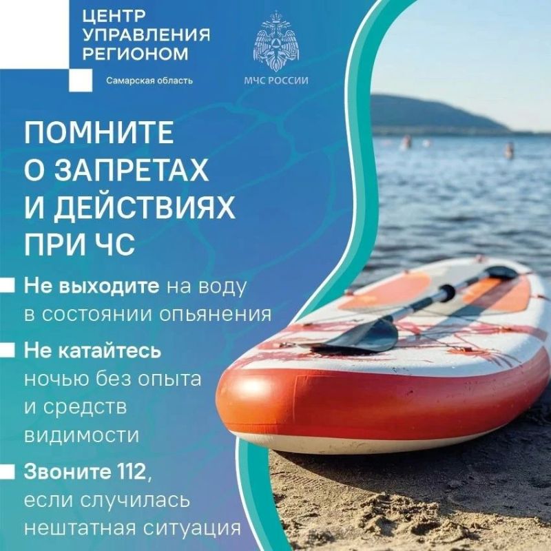 Сапбординг — это отличный способ провести время на воде Сапбординг — это отличный способ провести время на воде