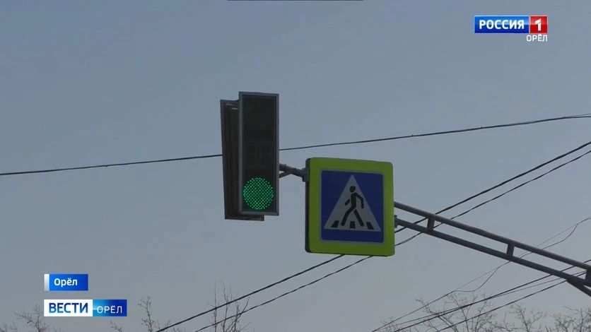 Вдоль Карачевского шоссе в Орле установили новые светофоры