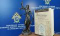 В Орле расследуют дело о мошенничестве в отношении юрлиц из десяти регионов России