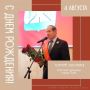 Сегодня свой День рождения отмечает Почетный гражданин города Орла, председатель Совета директоров АО «Орелтекмаш» Георгий Васильевич Золотарев