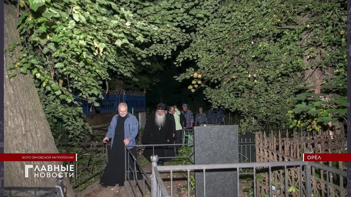 Предполагаемые мощи святого блаженного Афанасия обнаружены в Орле