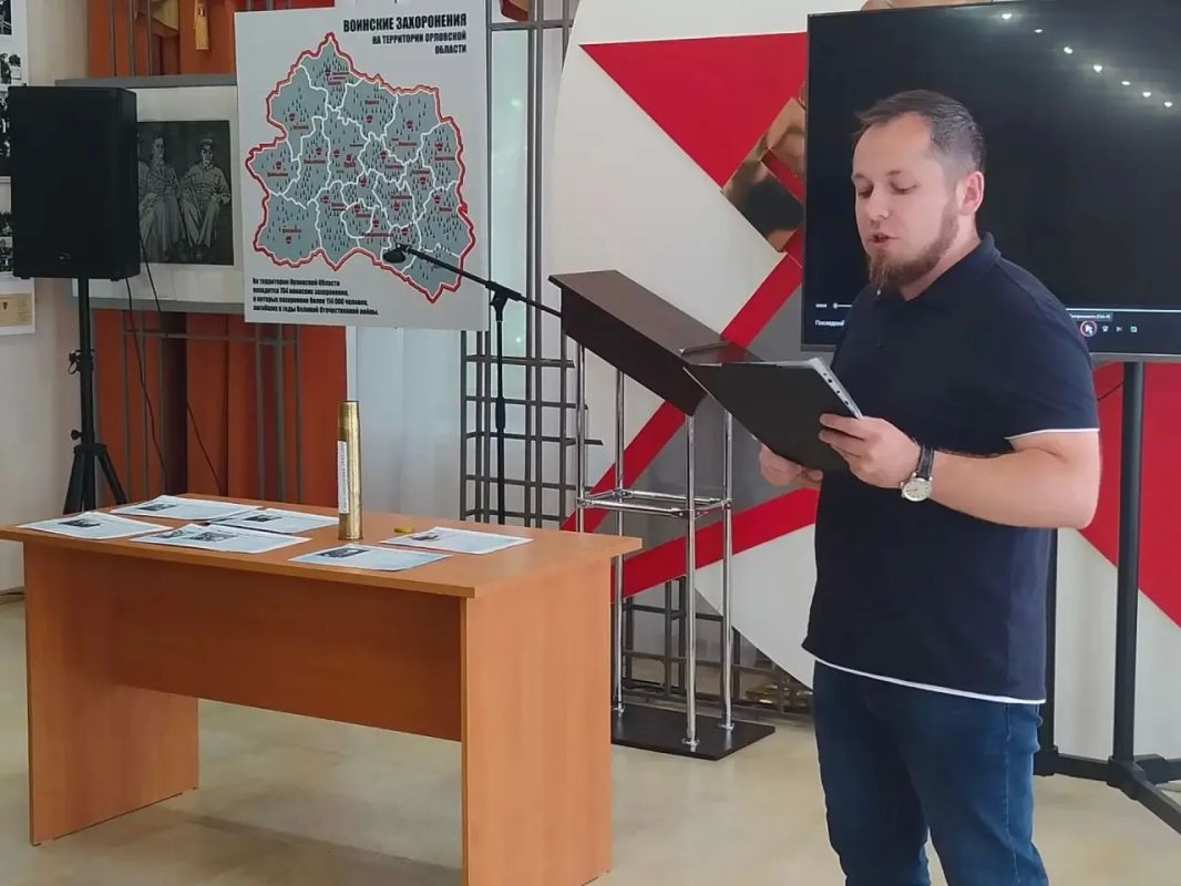 В Орловском государственном историческом музее стартовала акция «Связь поколений 1945-2045», приуроченная к празднованию Дня города В Орловском государственном историческом музее стартовала акция «Связь поколений 1945-2045», приуроченная к празднованию Дня города