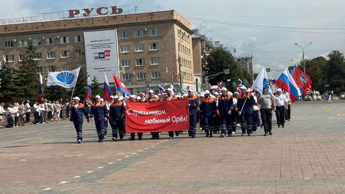 В Орле проходят торжественные мероприятия В Орле проходят торжественные мероприятия
