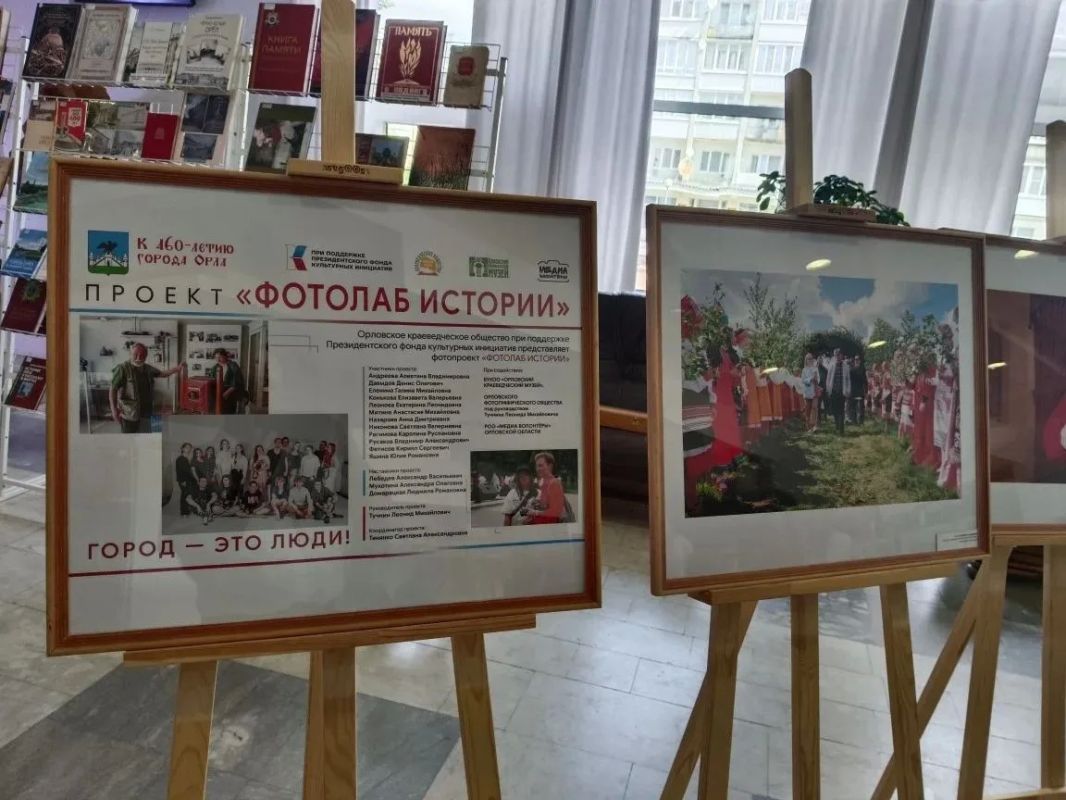 Член Общественной палаты Орловской области Дмитрий Моисеев принял участие в открытии фотовыставки «Город — это люди» Член Общественной палаты Орловской области Дмитрий Моисеев принял участие в открытии фотовыставки «Город — это люди»