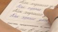 79 талантливых школьников из Орла получат стипендии и гранты за свои достижения