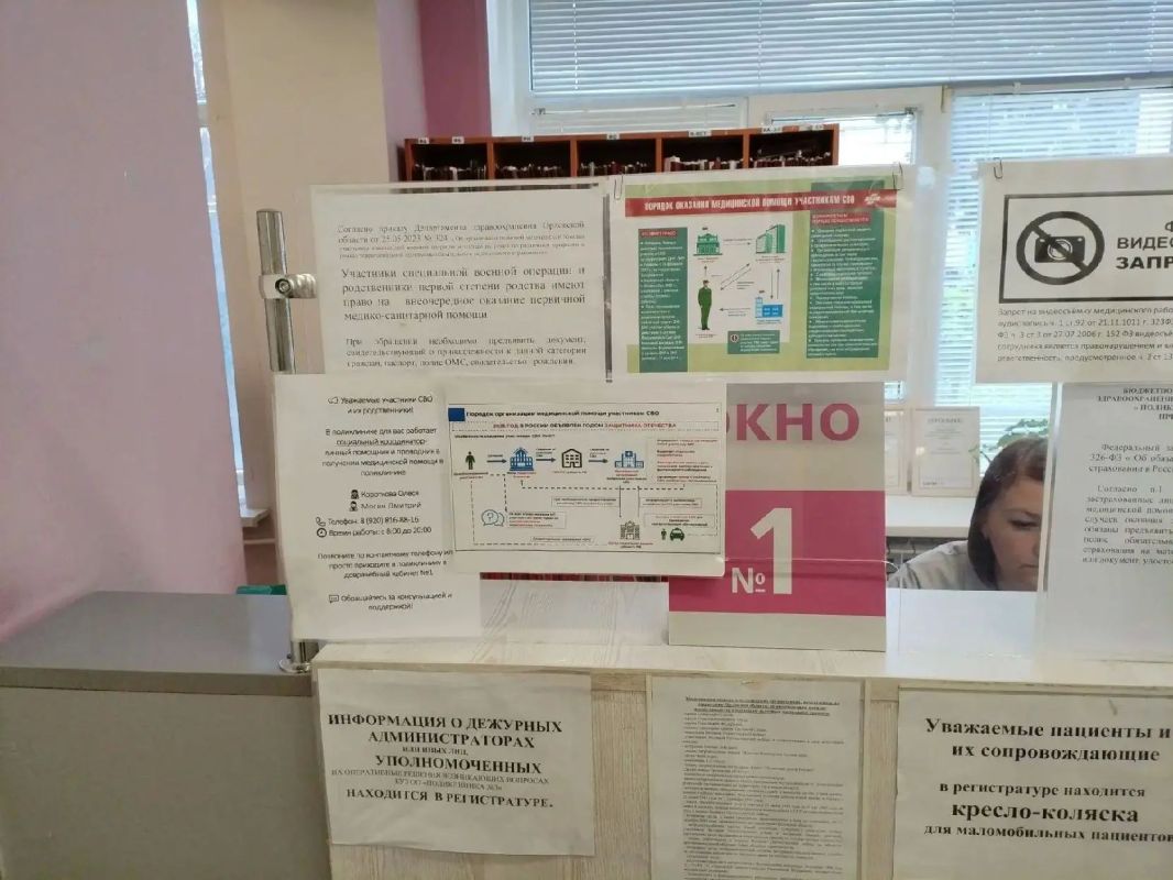 Члены комиссии по поддержке ветеранов, здравоохранению и социальной политике Общественной палаты Орловской области Игорь Васюков и Елена Черникова во главе с председателем комиссии Ольгой Анисимовой провели общественный... Члены комиссии по поддержке ветеранов, здравоохранению и социальной политике Общественной палаты Орловской области Игорь Васюков и Елена Черникова во главе с председателем комиссии Ольгой Анисимовой провели общественный...