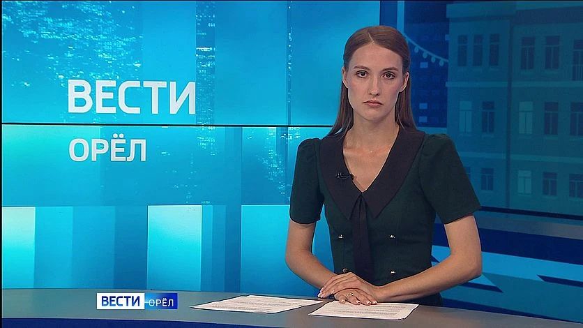 Дневной выпуск программы "Вести-Орел" со Стэфанией Басаревой