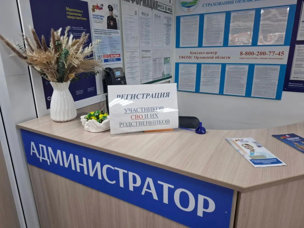 Члены комиссии по поддержке ветеранов, здравоохранению и социальной политике Общественной палаты Орловской области Игорь Васюков и Елена Черникова во главе с председателем комиссии Ольгой Анисимовой провели общественный... Члены комиссии по поддержке ветеранов, здравоохранению и социальной политике Общественной палаты Орловской области Игорь Васюков и Елена Черникова во главе с председателем комиссии Ольгой Анисимовой провели общественный...