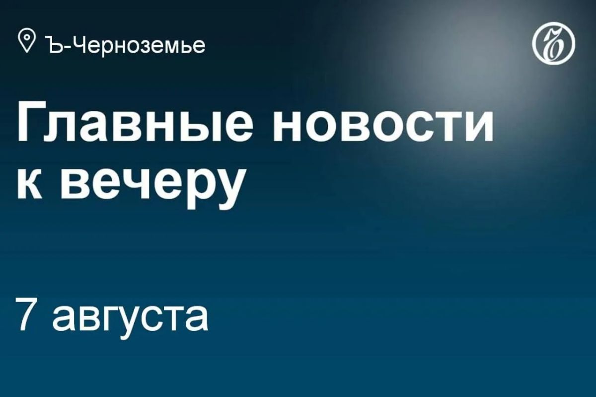 Воронежские власти заявили о сохранении объемов поставок топлива в регион