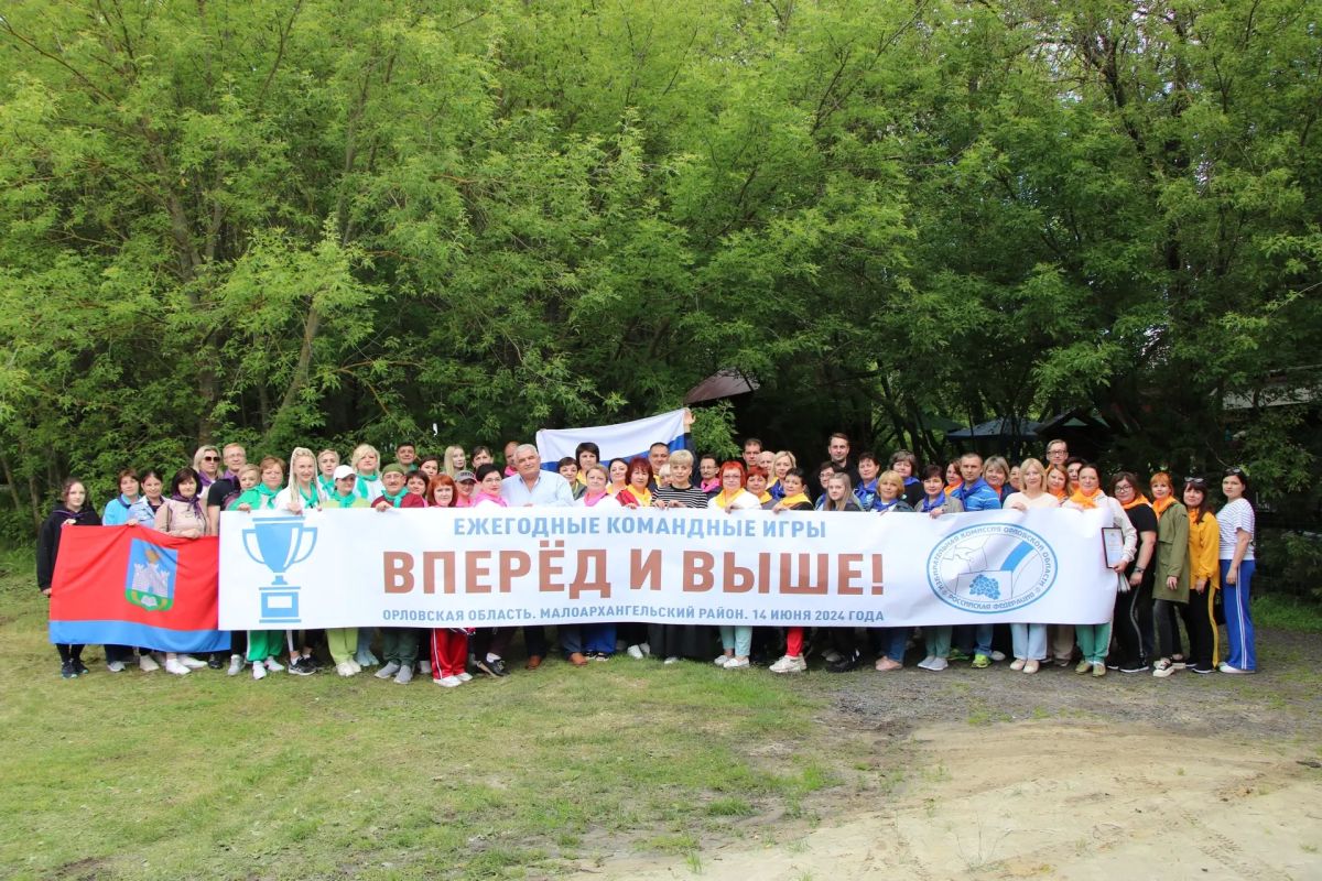 8 августа в России отмечается День физкультурника — праздник силы, энергии, упорства и любви к здоровому образу жизни 8 августа в России отмечается День физкультурника — праздник силы, энергии, упорства и любви к здоровому образу жизни