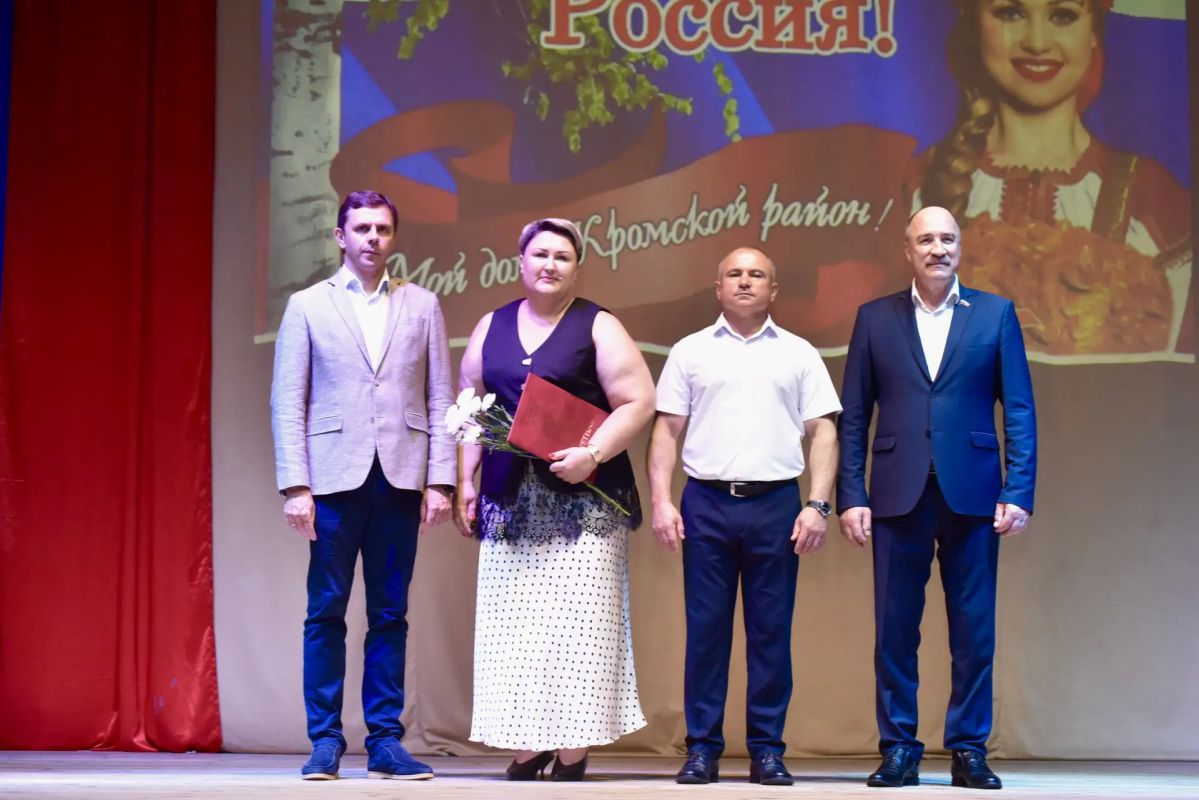 Андрей Клычков: Кромской район отмечает 83-ю годовщину освобождения от немецко-фашистских захватчиков и День образования муниципалитета Андрей Клычков: Кромской район отмечает 83-ю годовщину освобождения от немецко-фашистских захватчиков и День образования муниципалитета
