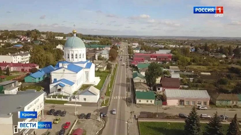 Кромчане отмечают День образования района