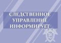 О мерах профилактики правонарушений в миграционной сфере и ответственности за их совершение