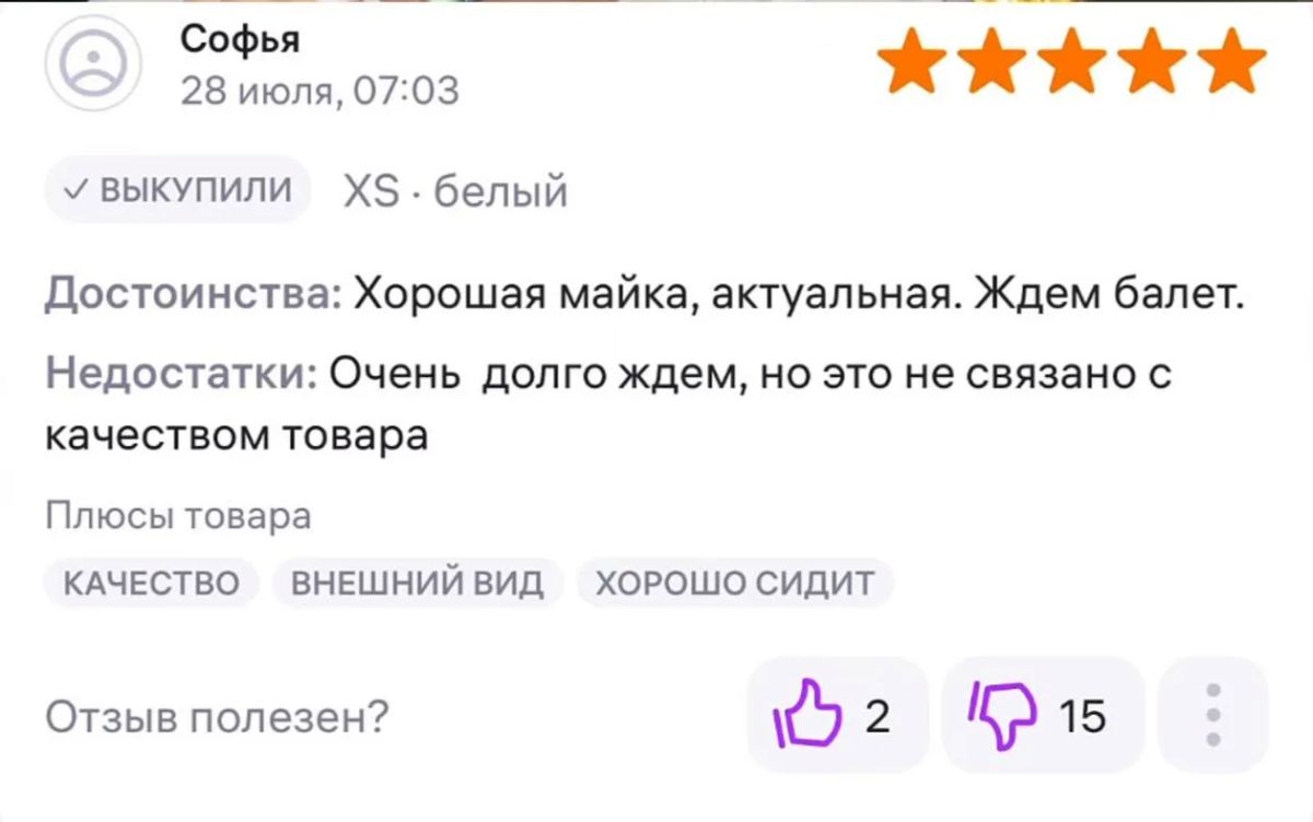 Андрей Медведев: Тему с «Лебединым озером» знаете? Вот этот вот эвфемизм соевой либерды для обозначения «крушения режЫма»? С учетом того, что балет ритуально показывали по ТВ в день смерти Брежнева, Андропова и Черненко, ну... Андрей Медведев: Тему с «Лебединым озером» знаете? Вот этот вот эвфемизм соевой либерды для обозначения «крушения режЫма»? С учетом того, что балет ритуально показывали по ТВ в день смерти Брежнева, Андропова и Черненко, ну...