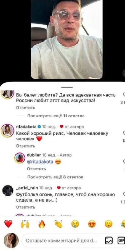 Андрей Медведев: Тему с «Лебединым озером» знаете? Вот этот вот эвфемизм соевой либерды для обозначения «крушения режЫма»? С учетом того, что балет ритуально показывали по ТВ в день смерти Брежнева, Андропова и Черненко, ну... Андрей Медведев: Тему с «Лебединым озером» знаете? Вот этот вот эвфемизм соевой либерды для обозначения «крушения режЫма»? С учетом того, что балет ритуально показывали по ТВ в день смерти Брежнева, Андропова и Черненко, ну...