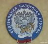 УФНС России по Орловской области напоминает о правилах применения чеков коррекции