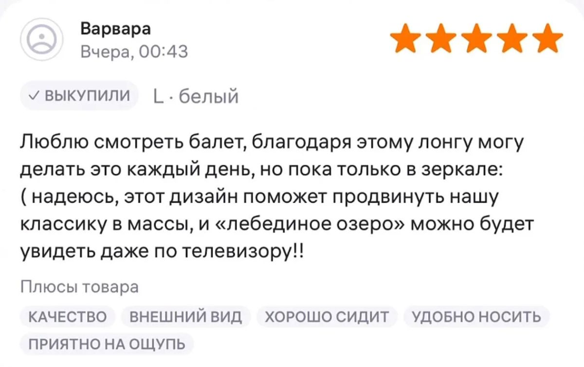 Андрей Медведев: Тему с «Лебединым озером» знаете? Вот этот вот эвфемизм соевой либерды для обозначения «крушения режЫма»? С учетом того, что балет ритуально показывали по ТВ в день смерти Брежнева, Андропова и Черненко, ну... Андрей Медведев: Тему с «Лебединым озером» знаете? Вот этот вот эвфемизм соевой либерды для обозначения «крушения режЫма»? С учетом того, что балет ритуально показывали по ТВ в день смерти Брежнева, Андропова и Черненко, ну...