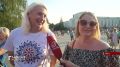 День города прошел, а яркие эмоции и впечатления остались