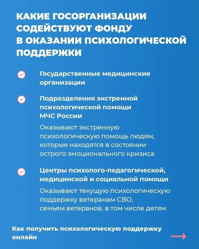 Где получить психологическую помощь ветеранам СВО и их близким? Где получить психологическую помощь ветеранам СВО и их близким?