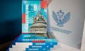 Орловские школьники начнут изучать обществознание только с 9-го класса