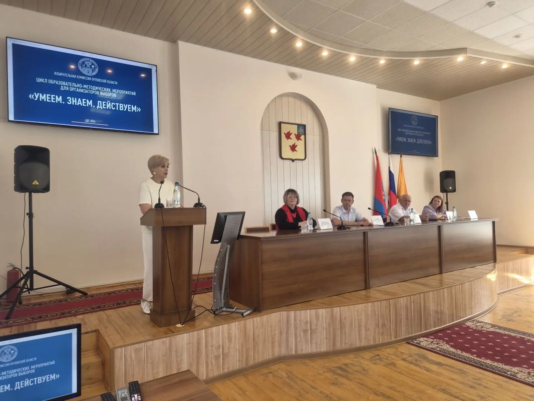 Старт дан! В Орловской области начался цикл образовательно-методических мероприятий для организаторов выборов «Умеем.Знаем.Действуем» Старт дан! В Орловской области начался цикл образовательно-методических мероприятий для организаторов выборов «Умеем.Знаем.Действуем»